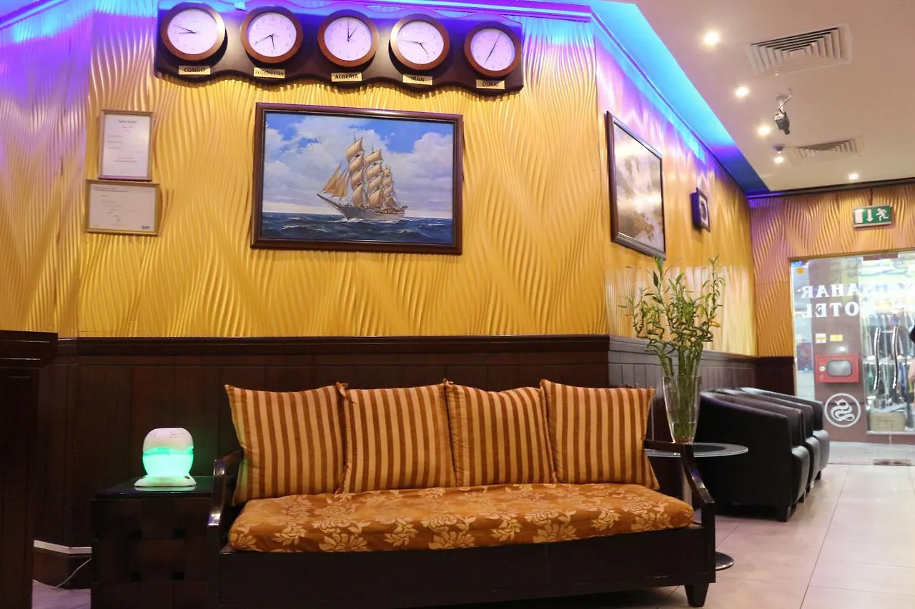 Sahar Hotel Dubai