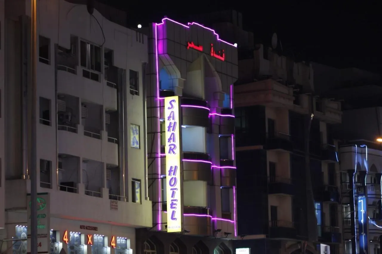 Sahar Hotel Dubaj