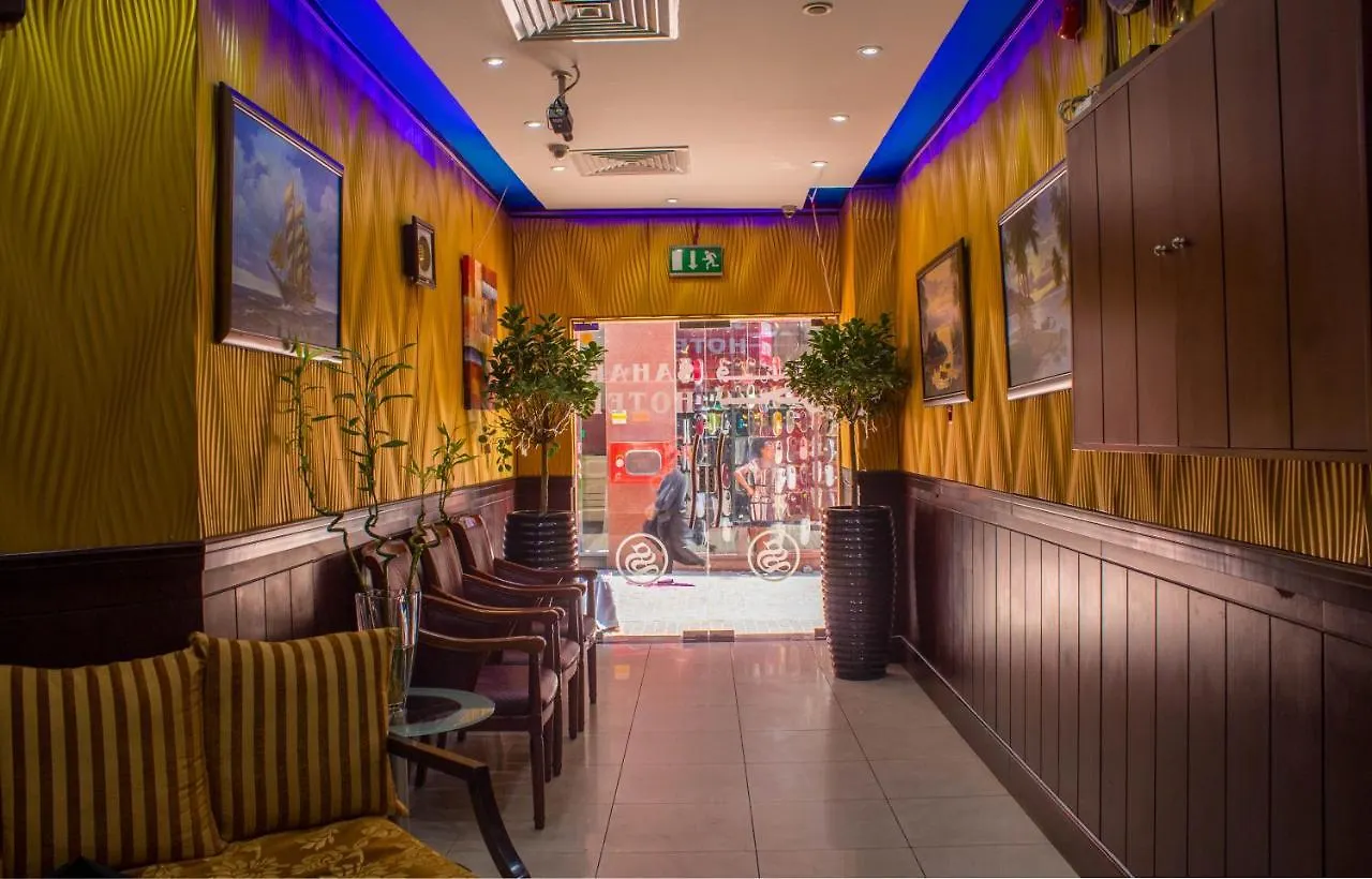 Sahar Hotel Dubaj 2*,  Spojené arabské emiráty
