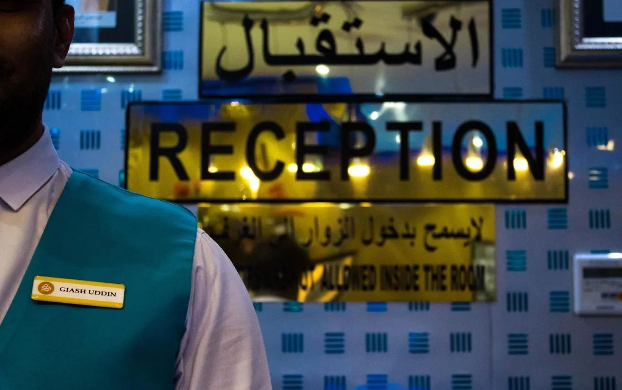 Sahar Hotel Dubaj